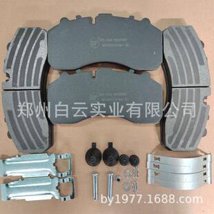 刹车片畅销款 刹车片碟刹片大巴刹车片 29087盘式