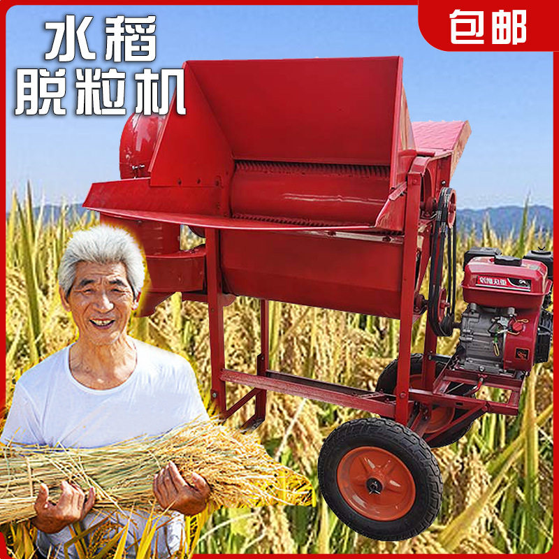 全喂入多功能稻谷打谷机水稻脱粒机家用可带车轮【别家都在这拿货