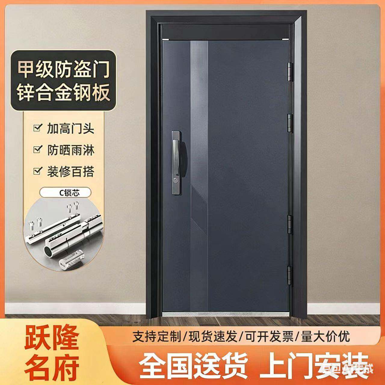 甲级防盗门家用入户门安全门双开大门子母门进户门别墅门高人一等
