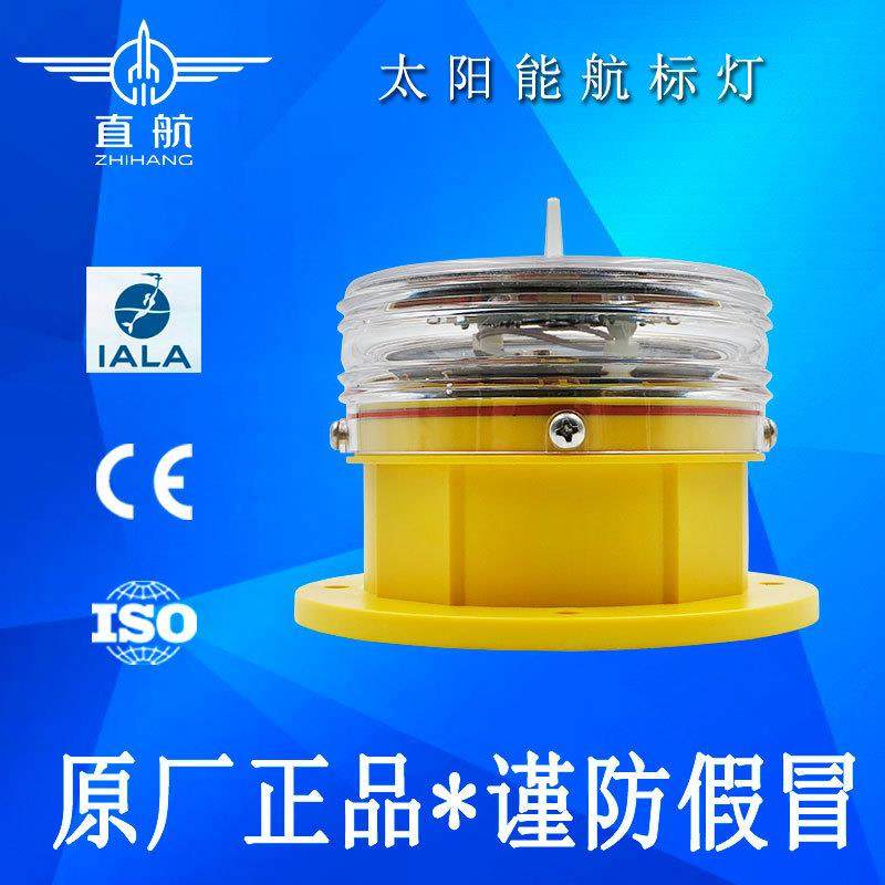 太阳能渔标灯长寿命航标灯免维护船用航行灯渔船浮标警示灯
