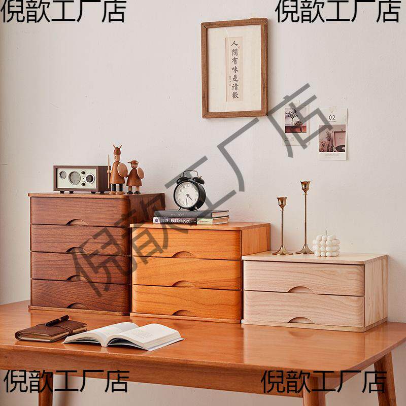 实木桌面抽屉式收纳盒多层办公室文件收纳柜电脑增高架移动置