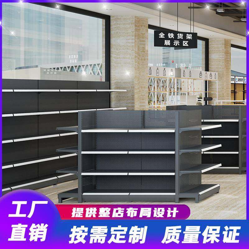 热销款商超洞洞板全铁货架单双面多层展示柜货架便利店超市货架,智能设备,其他智能设备,淘宝优惠券,粉丝福利购,淘宝优惠卷