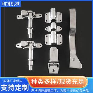 供应六分集装箱锁具不锈钢铰链合页货车车门锁冷藏箱锁具配件