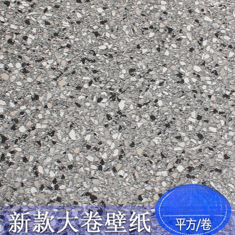 工业风格仿水磨石灰色壁纸浅棕色仿砂岩砂砾工装服装店餐厅墙纸