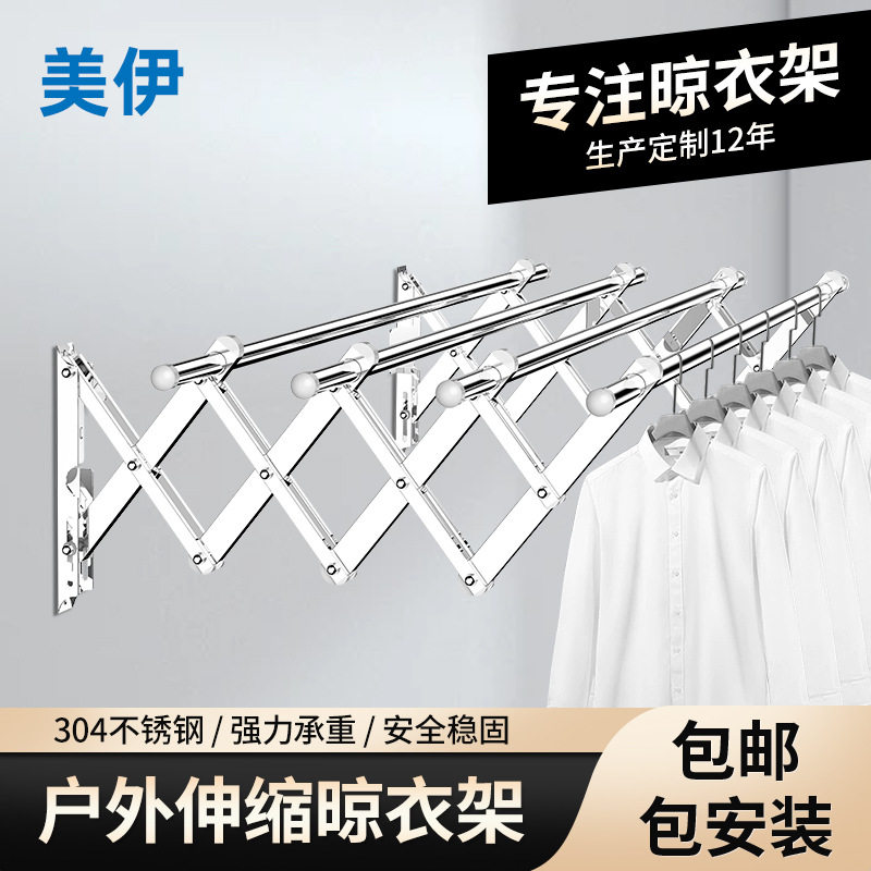 专用伸缩不锈钢晾衣杆免打孔可伸缩浴室浴帘杆阳台伸缩杆批发晾晒