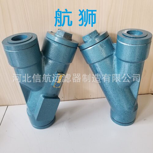 YQ2U-A40×5SYQ2U-A40×10S管路过滤器