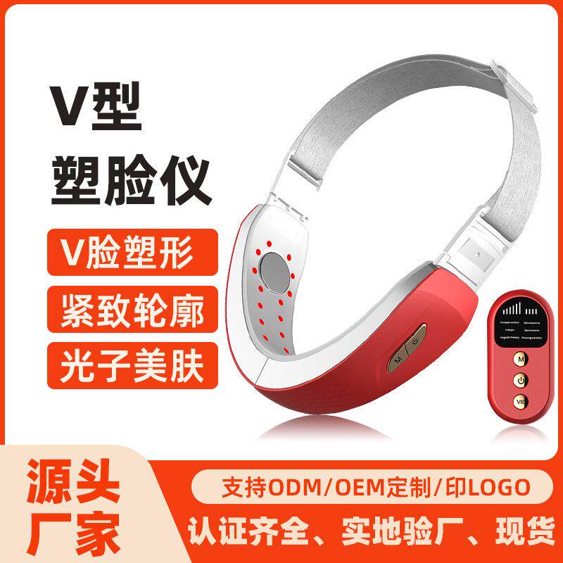 新款EMS微电流震动式V型瘦脸仪提拉肌肤双下巴彩光V脸瘦脸仪
