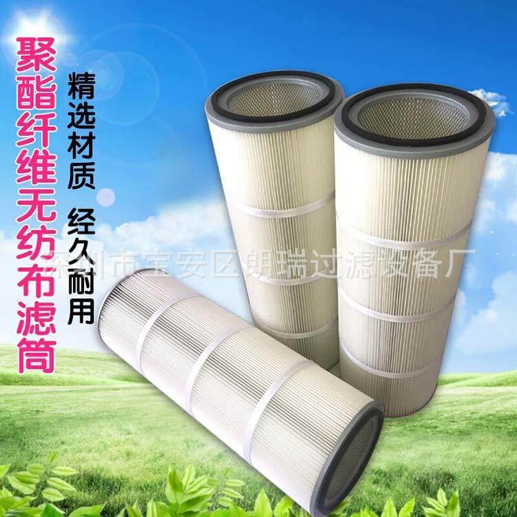 现货供应六耳快拆聚胺脂粉尘收集滤芯仓顶除尘器除尘滤筒,畜牧/养殖物资,畜牧/养殖器械,淘宝优惠券,粉丝福利购,淘宝优惠卷