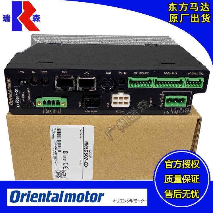 RKSD507-CRKSD507-AOrientalmotor驱动器