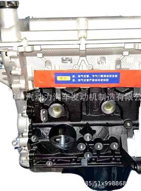 别克LMU1.2适用于06乐风10赛欧斯帕克06乐骋汽车发动机总成马达