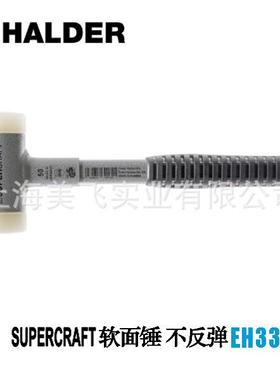 EH3377SUPERCRAFT锤子高硬锤身符合人体工程学设计防滑手柄halder