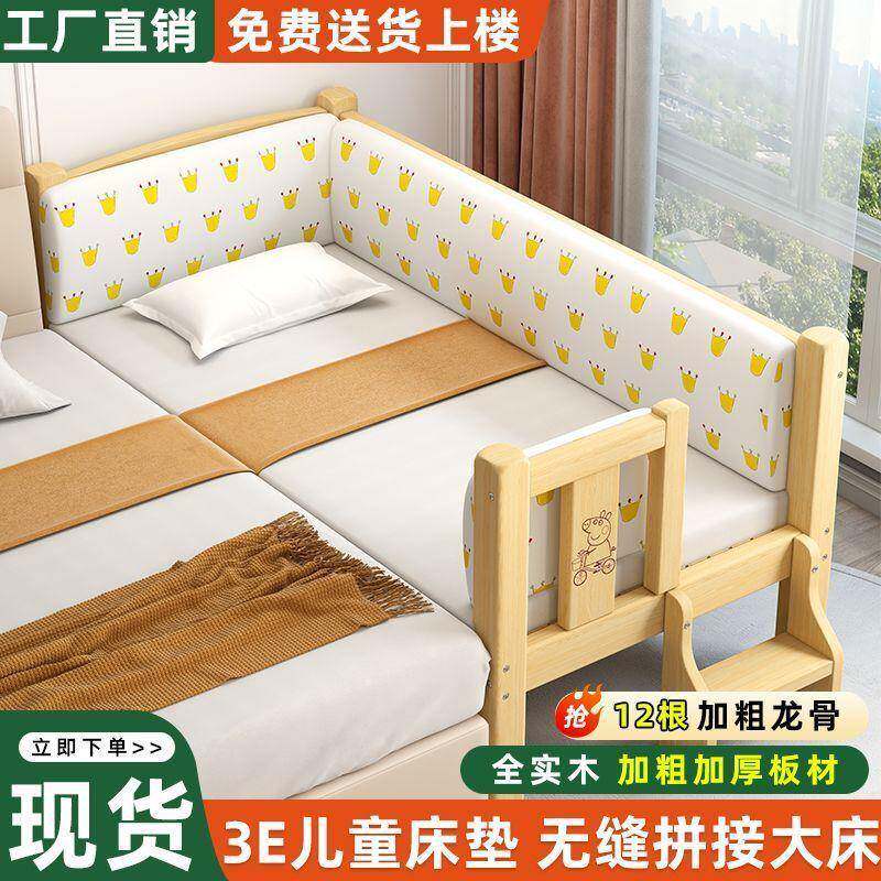 实木婴儿拼接床加宽带护栏男孩女孩单人床边床儿童拼接大床可