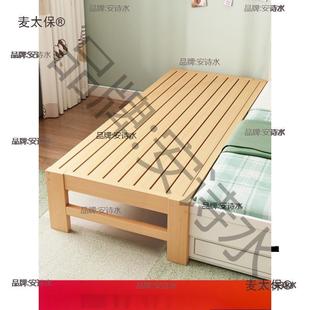 床外床扩宽床加宽拼接延宽延长给扩展扩大不够太保增加麦延伸侧边