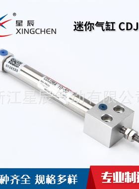 CDJ2RA系列10/16缸径迷你气缸