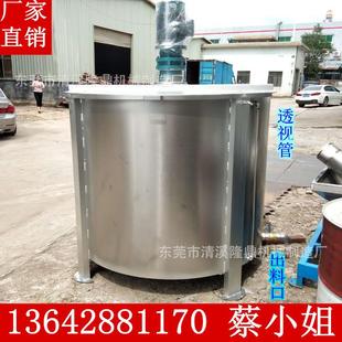 化工液体加热搅拌罐不锈钢电加热拌料桶单层液体搅拌机非标订制