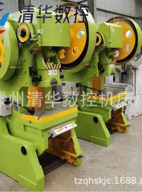 现货供应JB23-25T开式可倾冲床40吨小型普通冲床机械冲床