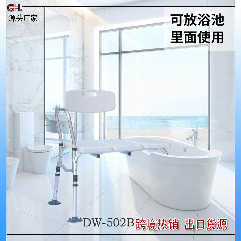 铝合金多功能洗澡椅单扶手洗澡椅浴室方便椅热销