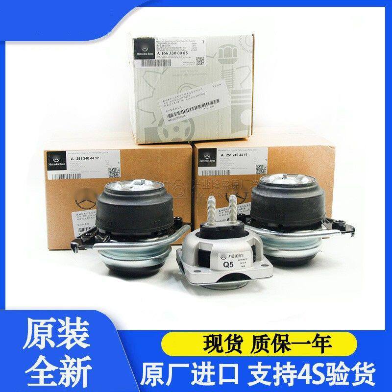 适用奔驰原厂R350GL450ML400GL350R400W251发动机机脚胶W164