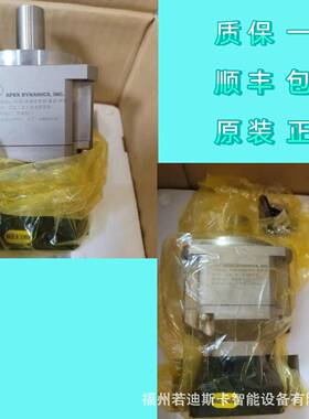 精锐减速机配安川电机AB142A-015-S2-P2/ABR142A-015-S2-P2/P1/P0