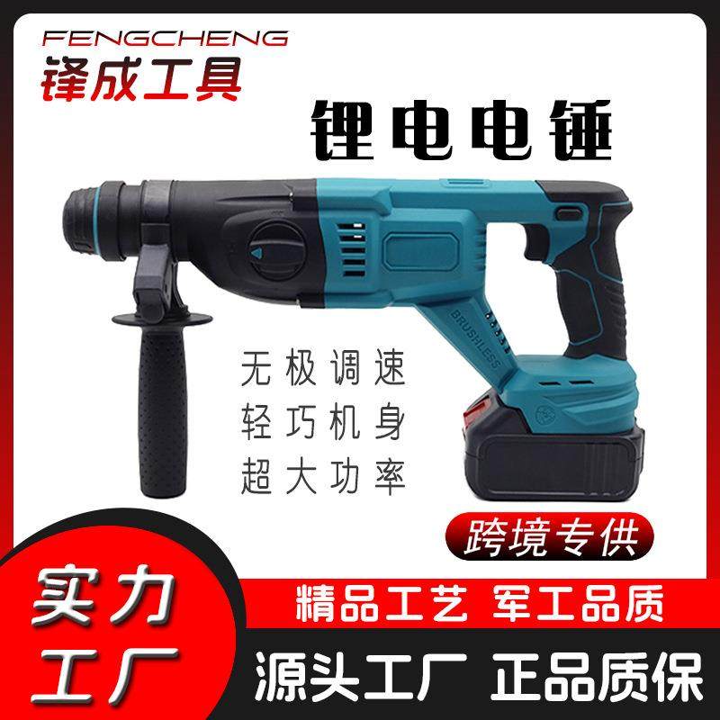 大功率锂电冲击电锤多功能墙面凿孔电镐冲击钻家用工业电动工具,纺织面料/辅料/配套,纺织机械配件,淘宝优惠券,粉丝福利购,淘宝优惠卷