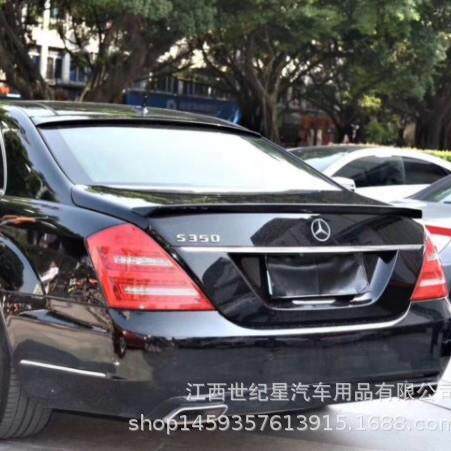 适用于奔驰S級尾翼W221S300S350S400S550S600S63LS65尾翼顶翼