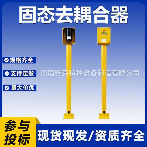 固态去耦合器带状阳极牺牲阳极镁合金管道排流耦合器钢质测试桩
