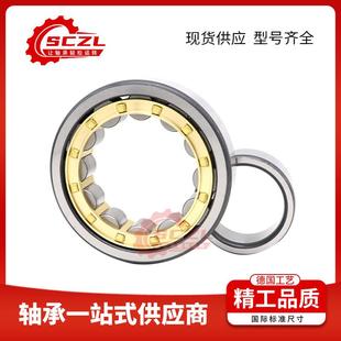 二类NU2205 机床即买即发 NU2206单列圆柱滚子设计适配减速机