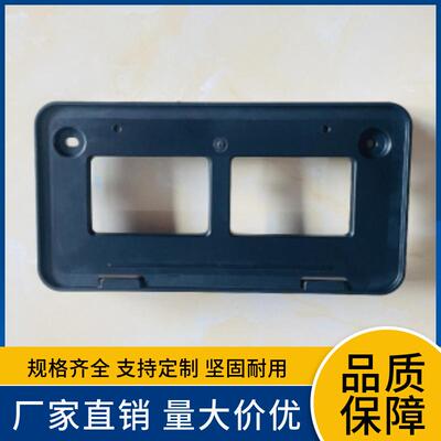 适用于2022款丰田红衫SEQUOIA牌照板75101-0C05075101-0C040