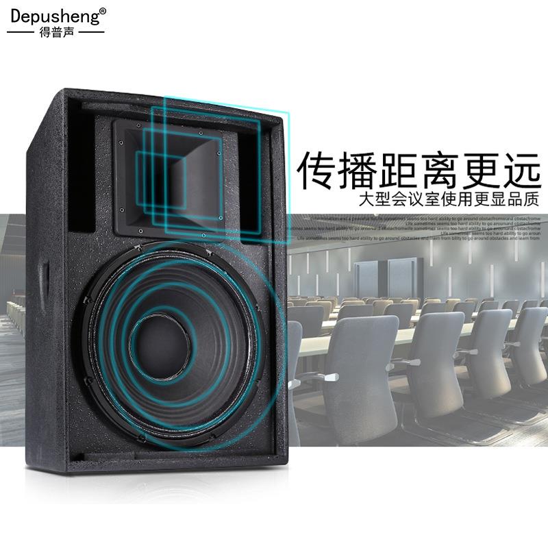 depusaheng得普声F10专业单10寸舞台演出音响设备