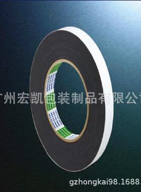 日东57210B57115B57120B57125B57130B57125HSB50005015双面胶带