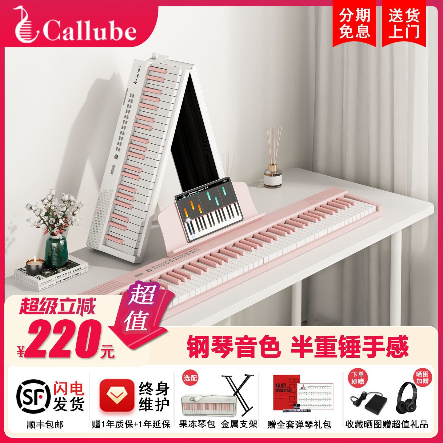 折叠电钢琴专业88键便携式初学者儿童成人家用磁吸包邮批发
