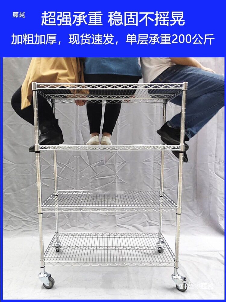 镀铬货架车间置物架仓库带轮物料架家用储物架防静电不锈钢展示架
