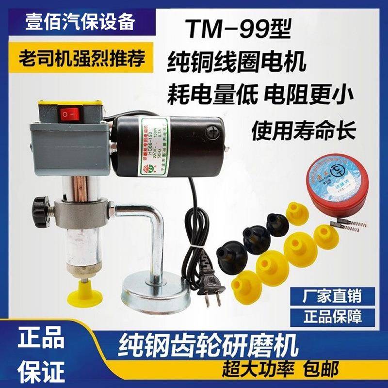电动研气门工具研磨机电动研气门工具精品可调速气门维修工具磨砂