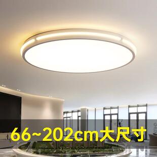 超大尺寸圆形主客厅灯吸顶灯80CM1米直径大灯简约现代大气led超亮
