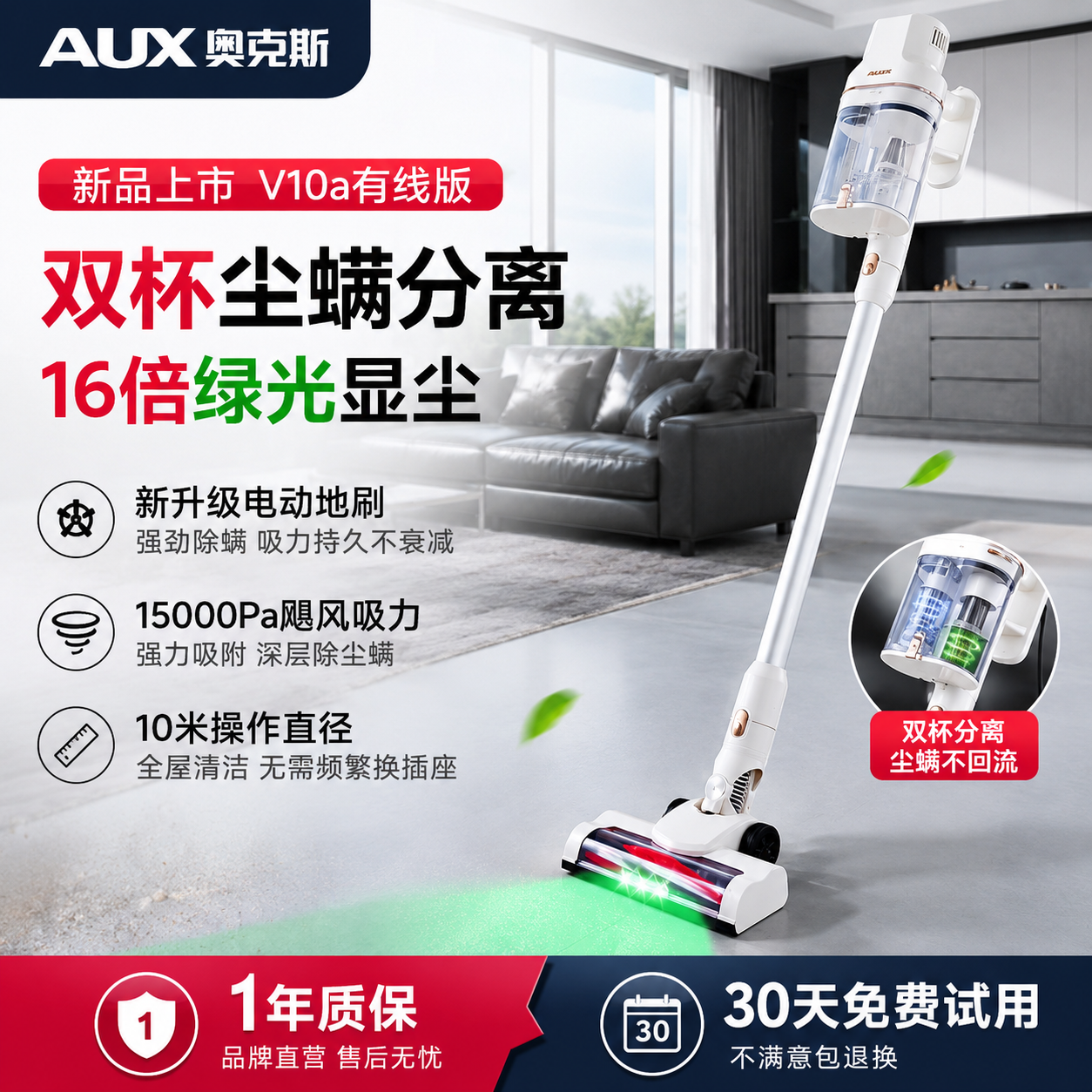奥克斯有线吸尘器家用大吸力小型手持式吸拖一体机双尘杯电动地刷