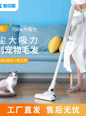 奥克斯吸尘器家用小型手持式大吸力功率吸拖一体机除尘除螨AXS927