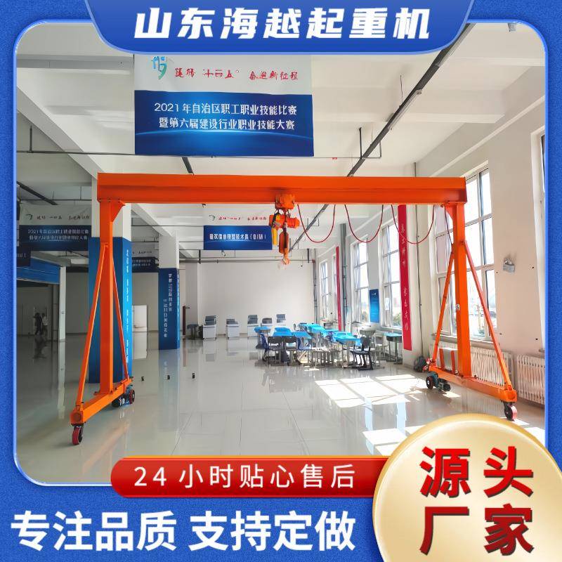 供应无轨龙门吊1吨2吨3吨吊机运行稳定结构稳固龙门架