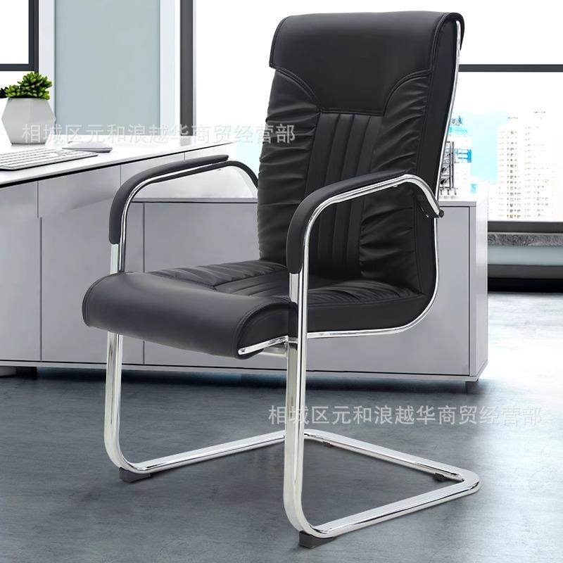 办公椅电脑椅家用弓形椅书房书桌椅皮椅会议椅简约会客座椅职员椅,节庆用品/礼品,新娘配件,淘宝优惠券,粉丝福利购,淘宝优惠卷