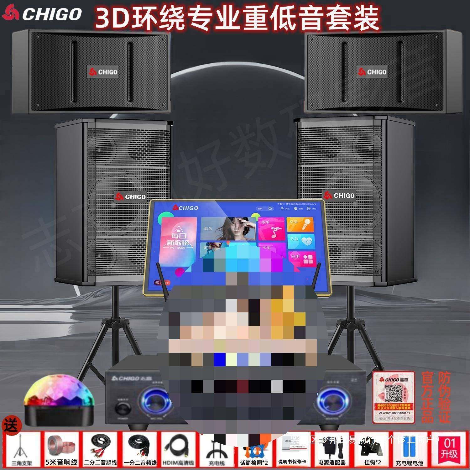 新款家庭影院KTV音响套装点歌机卡拉OK智能点歌一体机音箱,农用物资,其他肥料,淘宝优惠券,粉丝福利购,淘宝优惠卷