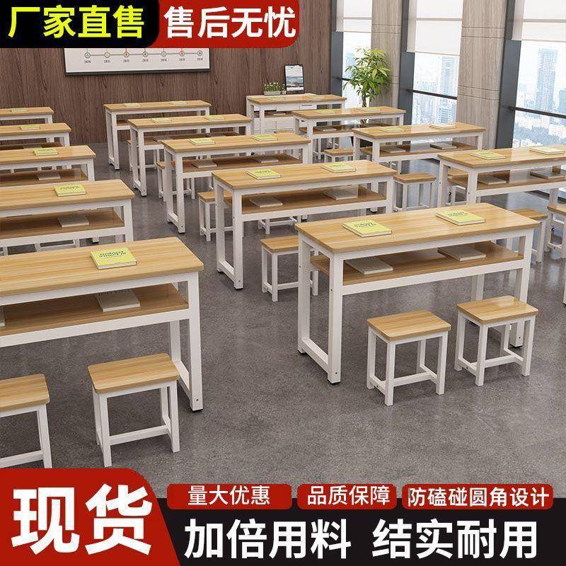 课桌学校美术培训班课桌椅中小学生双人双层补习午托班长条员工桌