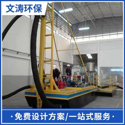 大型绞吸式抽沙船河道抽沙设备清淤吸沙船港口码头挖泥采沙船