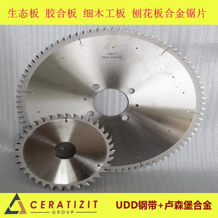 工厂TCT硬质合金桦桦南兴一诺豪德电子开料锯配套子母锯片