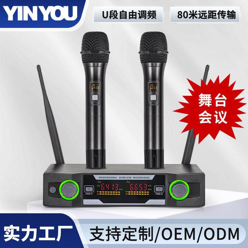 无线麦克风一拖二U段调频家用卡拉OK唱歌KTV专业无线动圈话筒,农用物资,其他肥料,淘宝优惠券,粉丝福利购,淘宝优惠卷