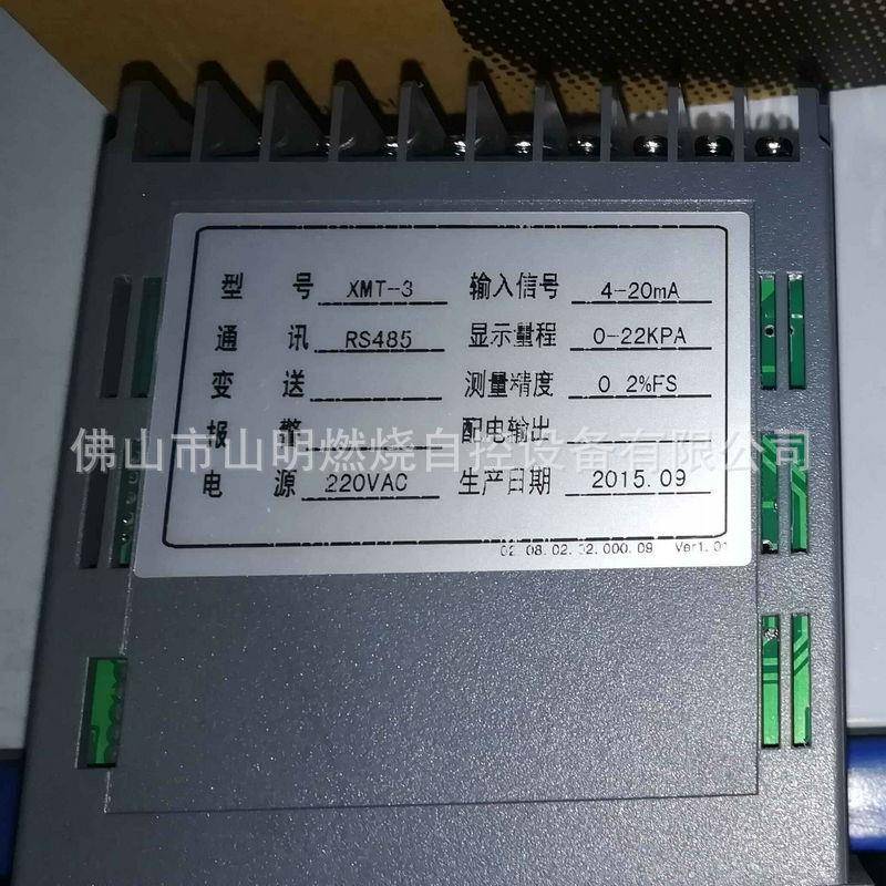 各类温控仪表数显温控调节仪表温控仪表