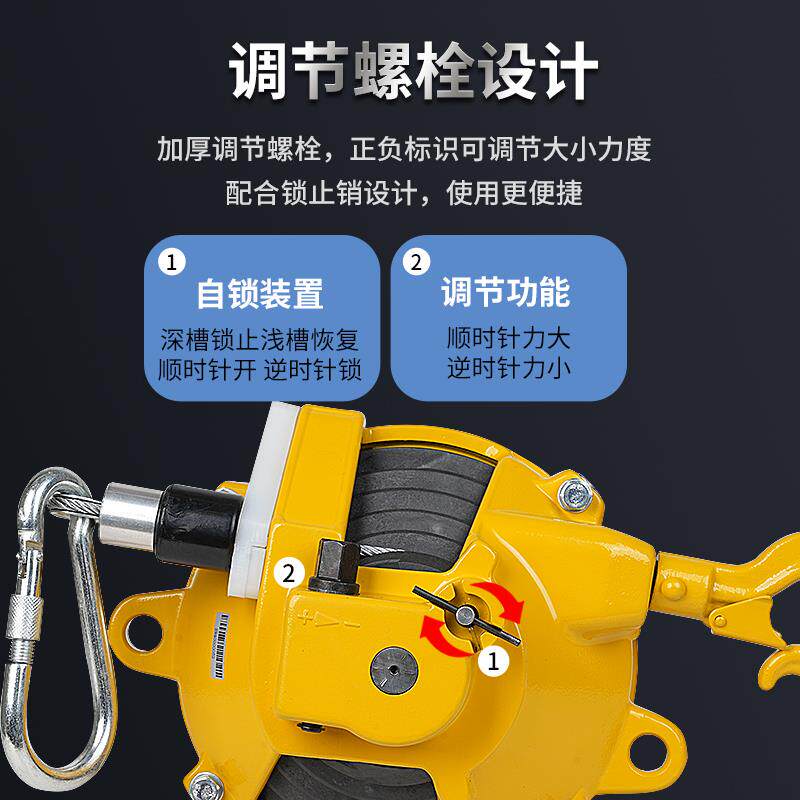 弹簧平衡器艾普达EW1-3-5-9-15kg塔式自锁手拉力平衡吊弹力起重器
