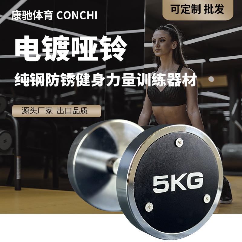 电镀哑铃实心哑铃杆男女健身深蹲臀桥卡扣杠铃杆力量举重钢制提臀