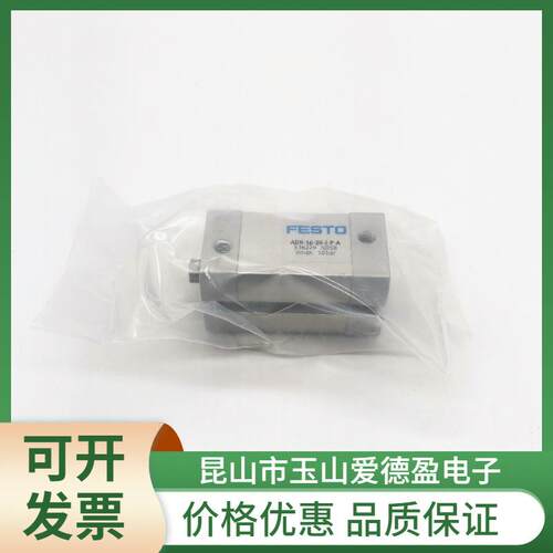 FESTO费斯托气缸ADNGF-12-5-16-20-25-30-32-40-50-63-80-100-P-A