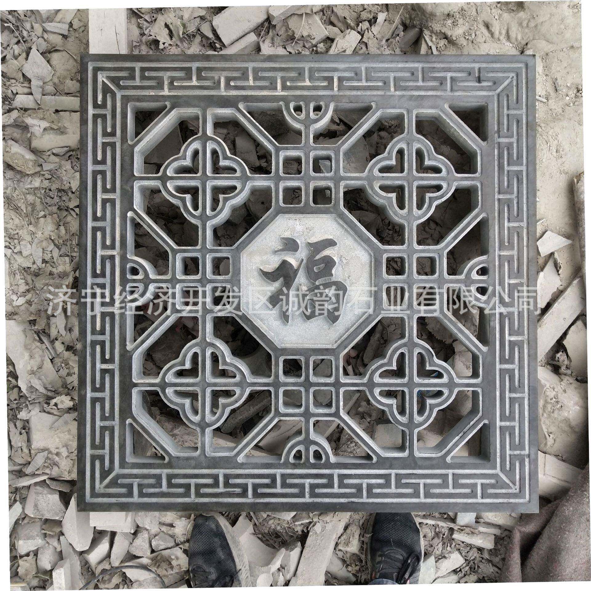 中式仿古镂空石窗石雕花窗图片庭院古建石头花窗石透窗