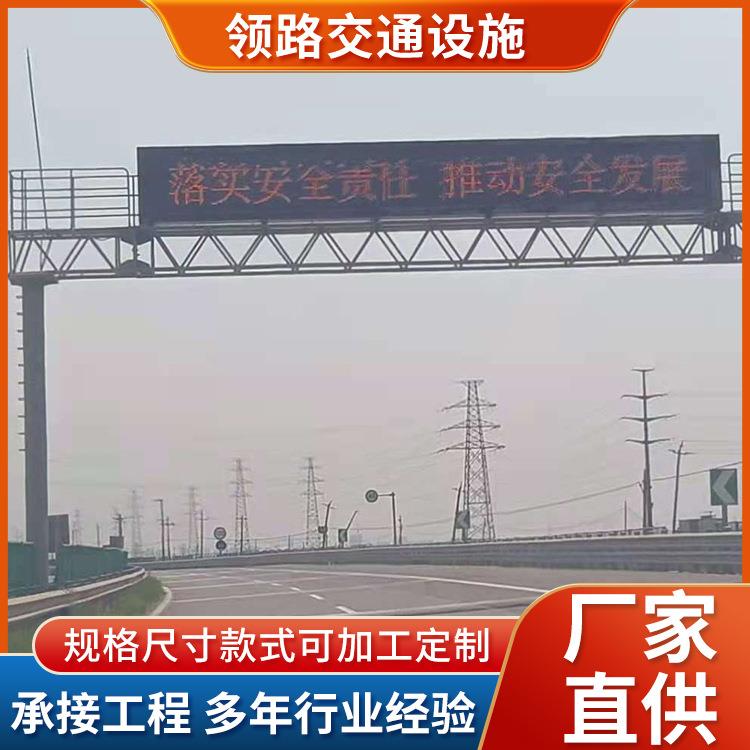 供应高速公路龙门架交通监控框架式龙门架高速公路限高杆
