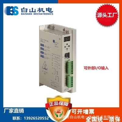 DM356M步进电机5786东莞浙江北京天津深圳上海价格